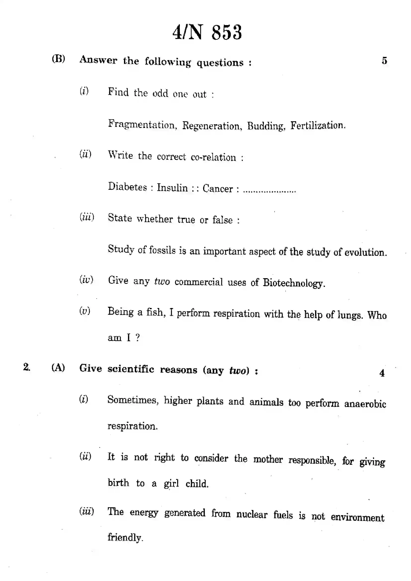 Maharashtra Board Class 10th 2025 Science and Technology - N-853 Previous Year Paper 4