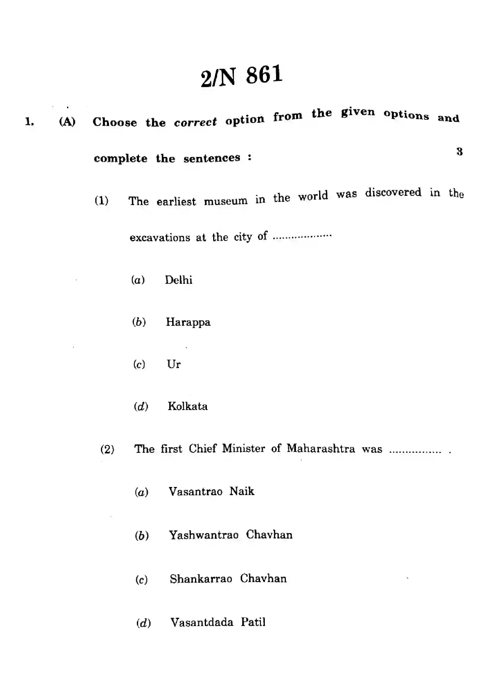 Maharashtra Board Class 10th 2025 Social Sciences (History and Pol Science) - N-861 Previous Year Paper 2