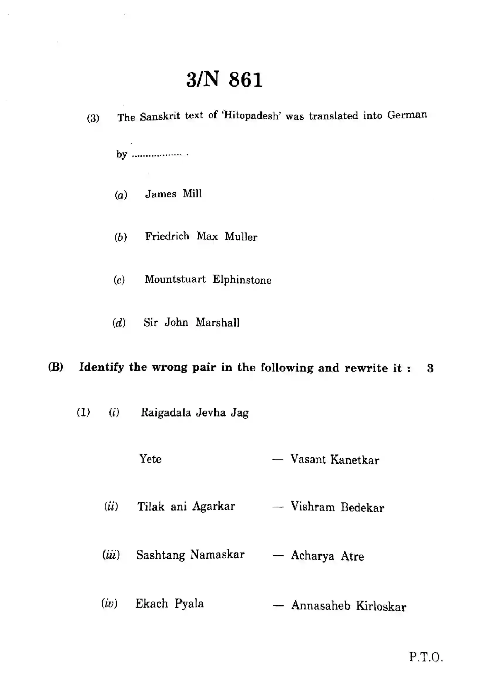 Maharashtra Board Class 10th 2025 Social Sciences (History and Pol Science) - N-861 Previous Year Paper 3