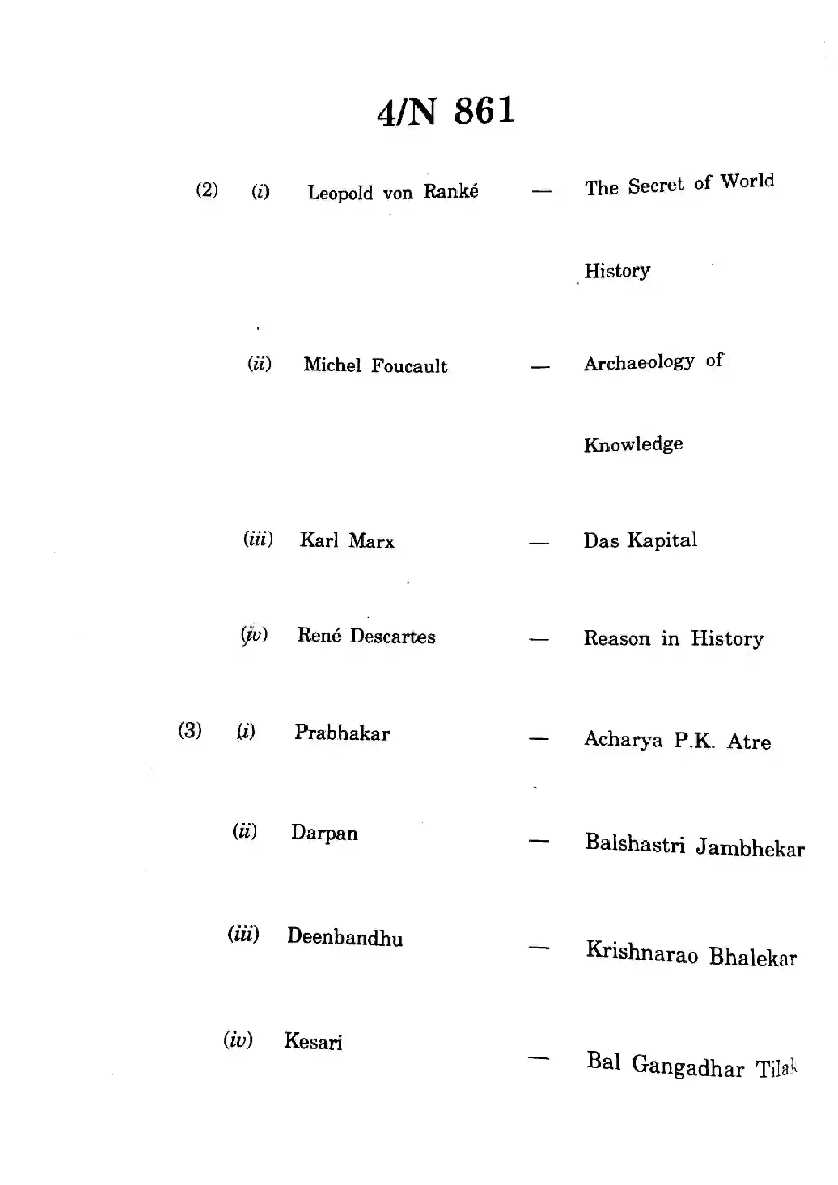Maharashtra Board Class 10th 2025 Social Sciences (History and Pol Science) - N-861 Previous Year Paper 4