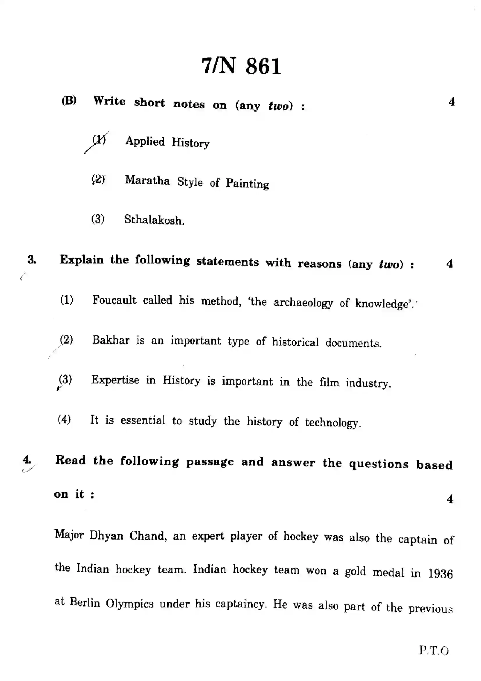Maharashtra Board Class 10th 2025 Social Sciences (History and Pol Science) - N-861 Previous Year Paper 7