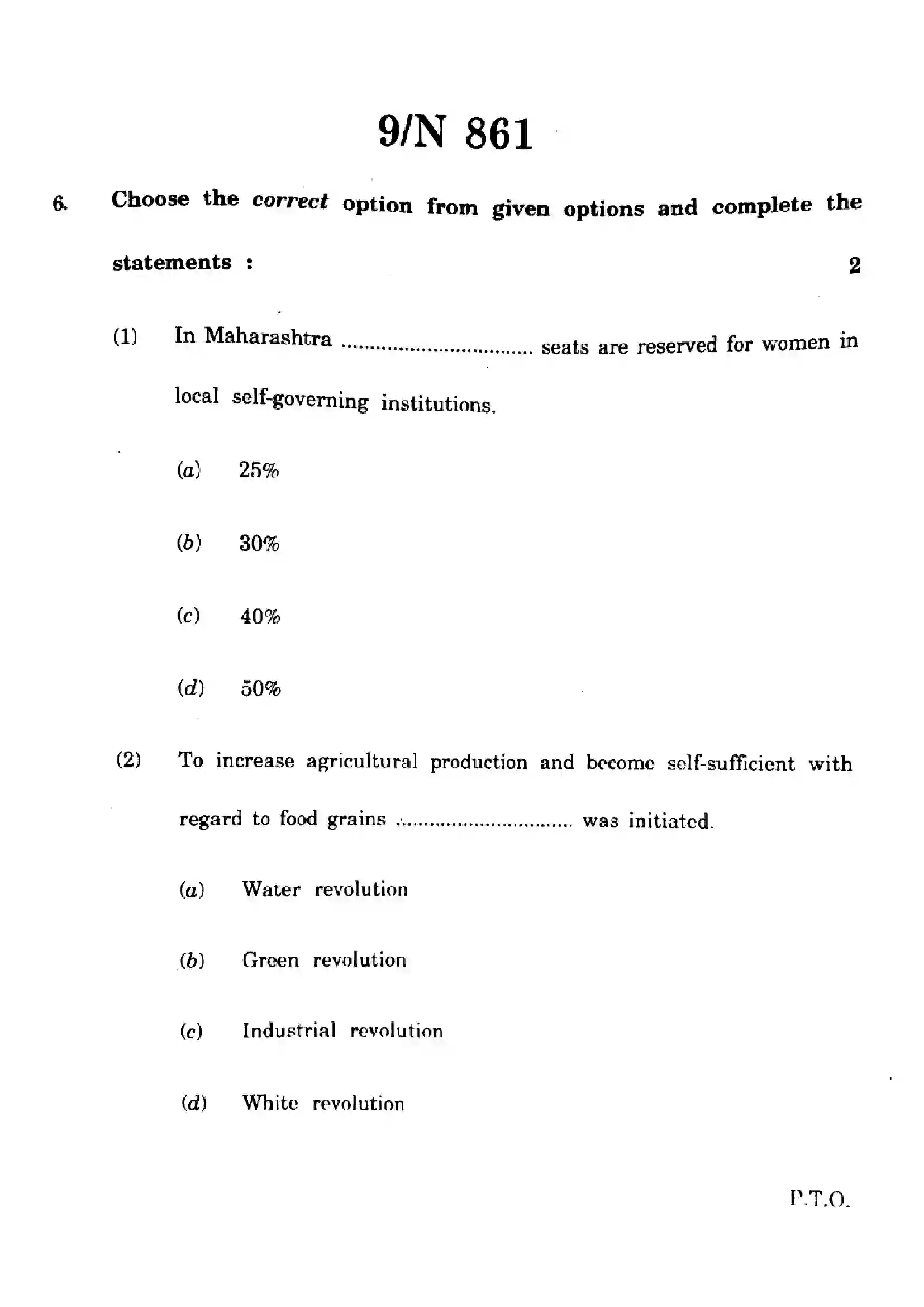 Maharashtra Board Class 10th 2025 Social Sciences (History and Pol Science) - N-861 Previous Year Paper 9