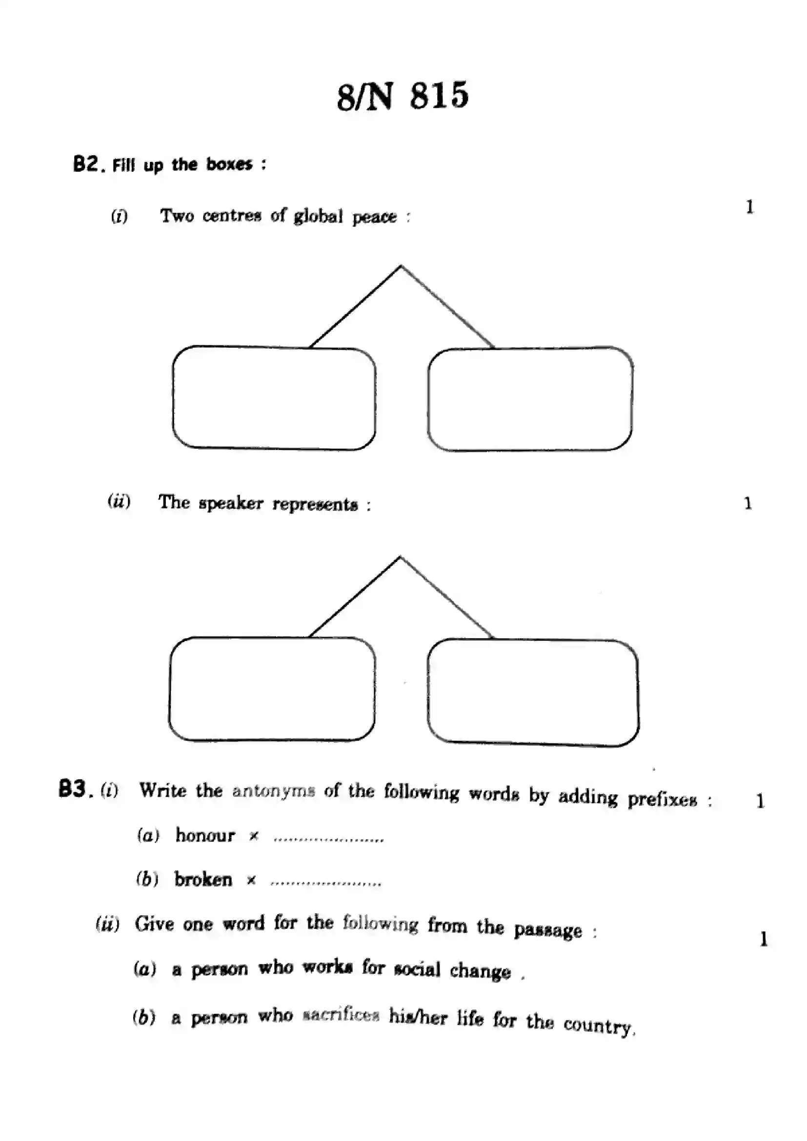 Maharashtra Board Class 10th 2025 English (FL) - N-815 Previous Year Paper 8