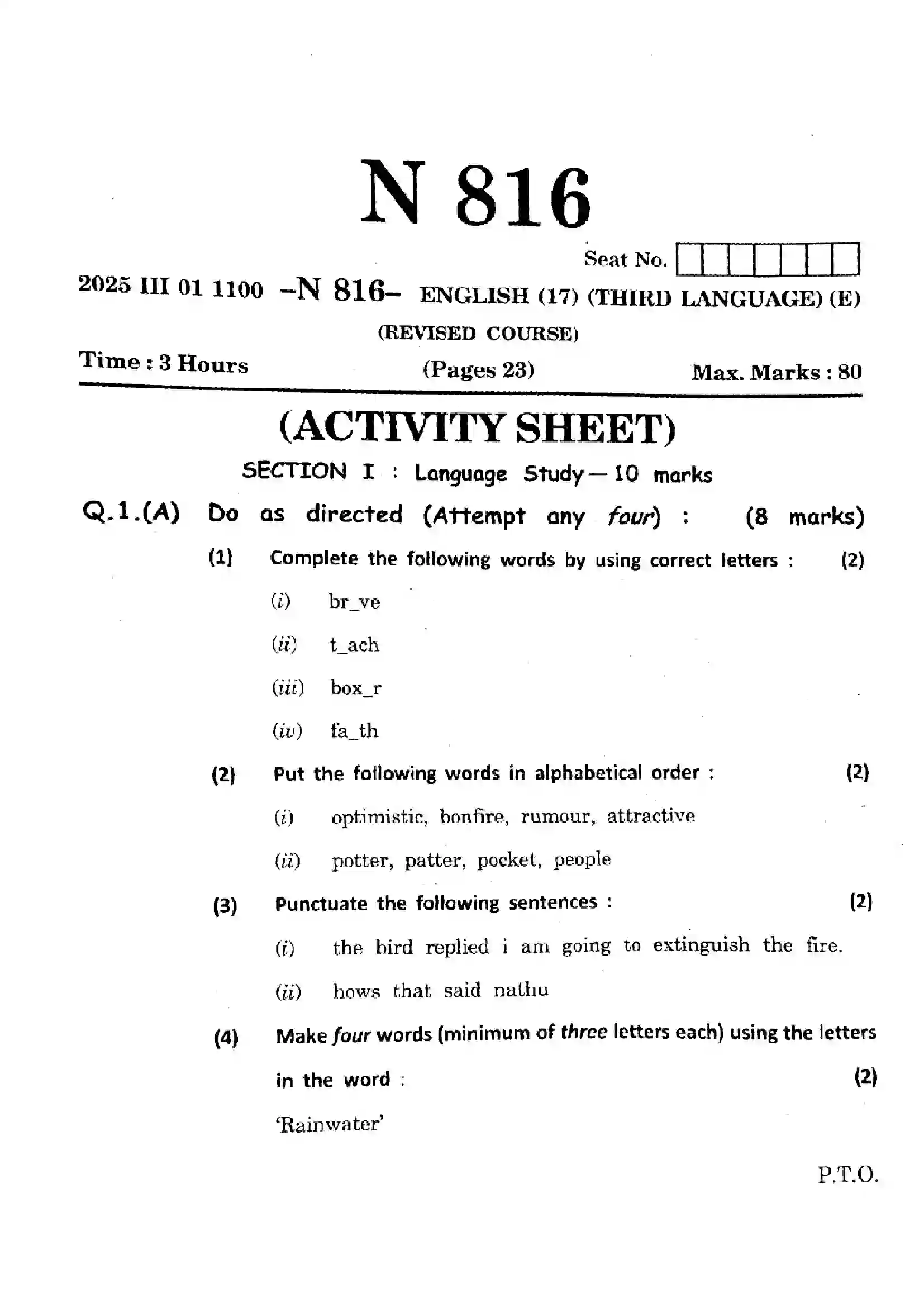 Maharashtra Board Class 10th 2025 English (TL) - N-816 Previous Year Paper 1