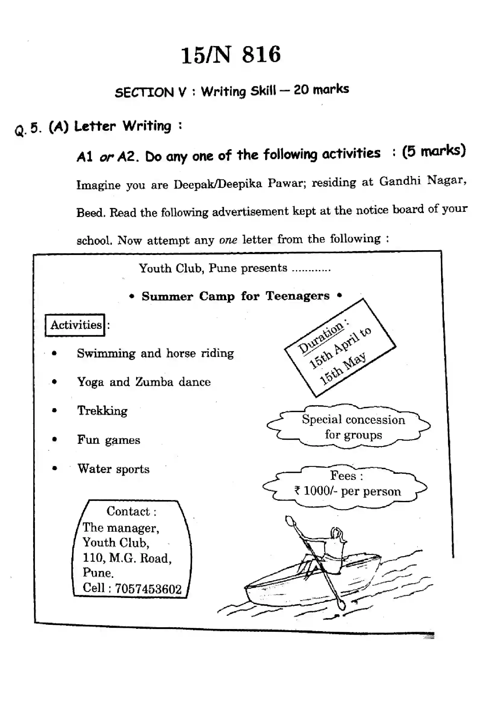 Maharashtra Board Class 10th 2025 English (TL) - N-816 Previous Year Paper 15