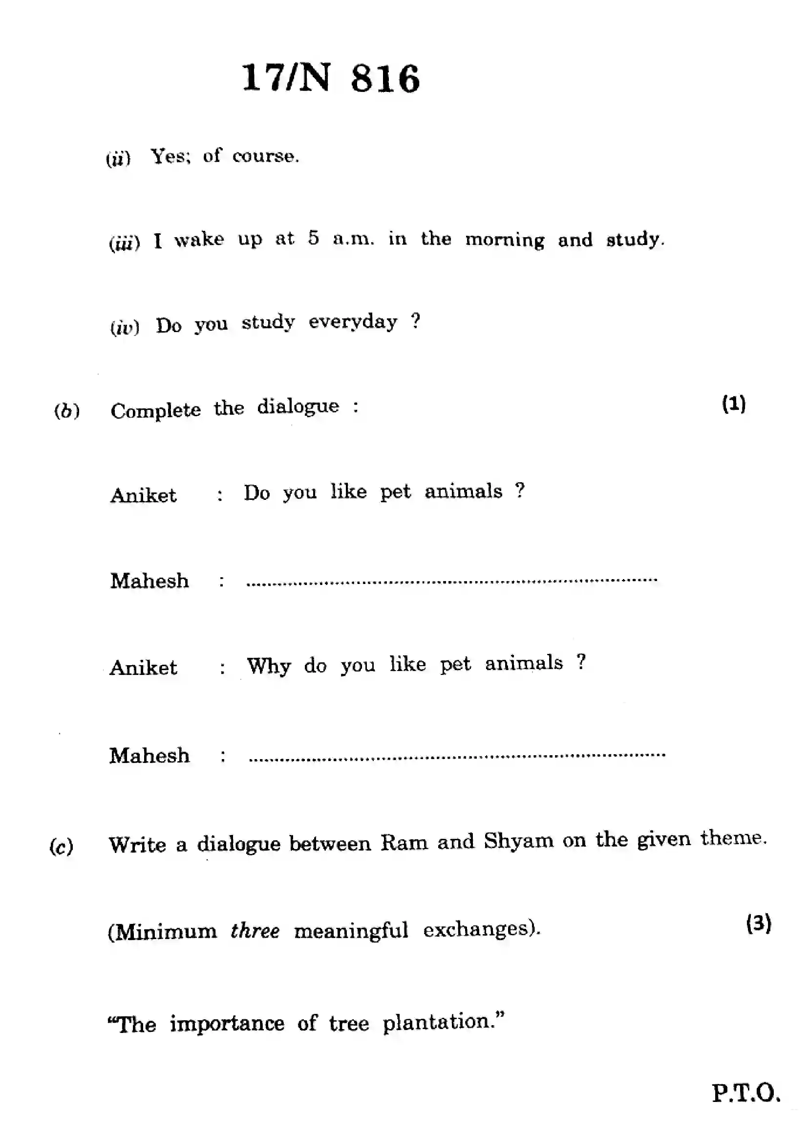 Maharashtra Board Class 10th 2025 English (TL) - N-816 Previous Year Paper 17
