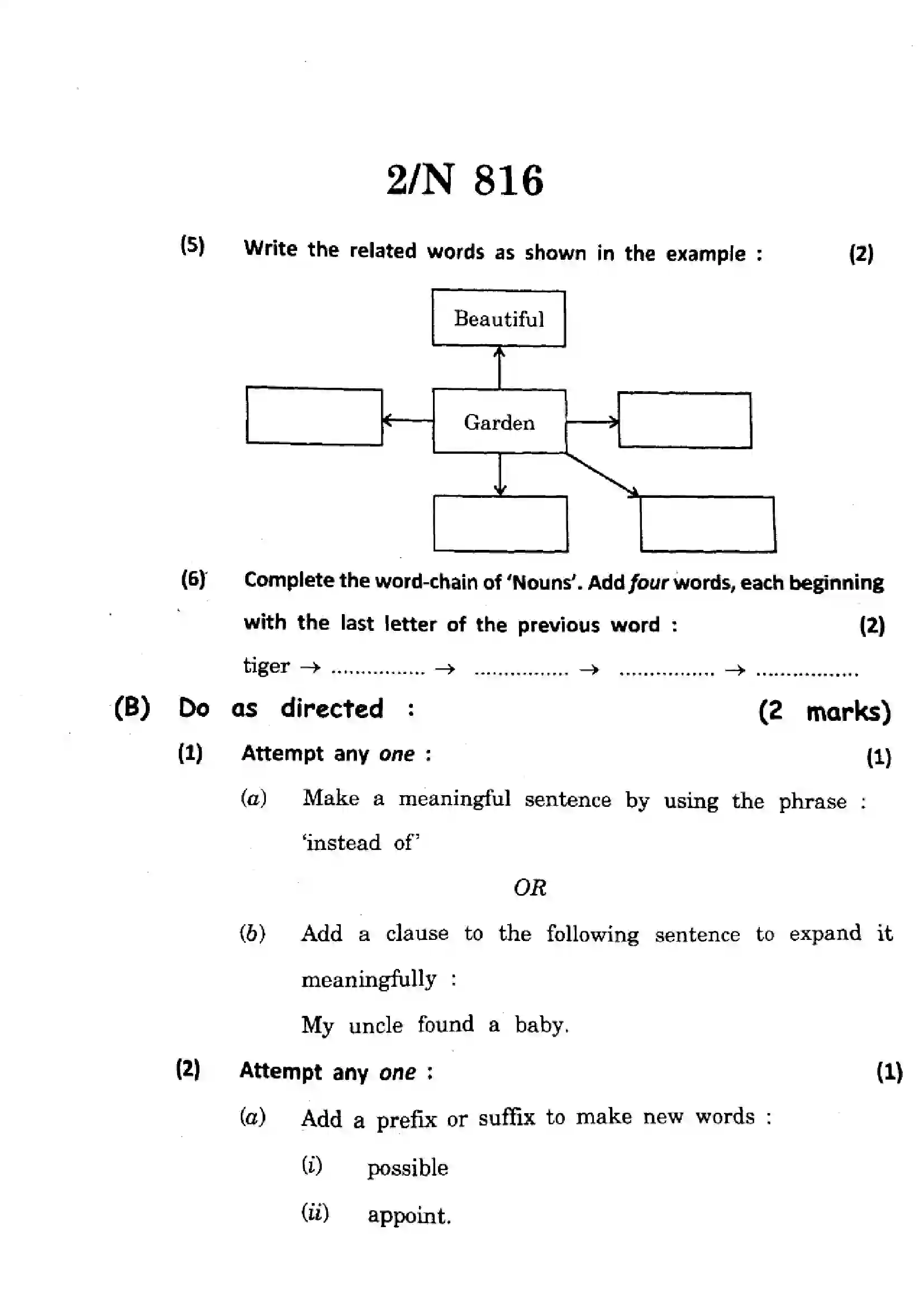 Maharashtra Board Class 10th 2025 English (TL) - N-816 Previous Year Paper 2
