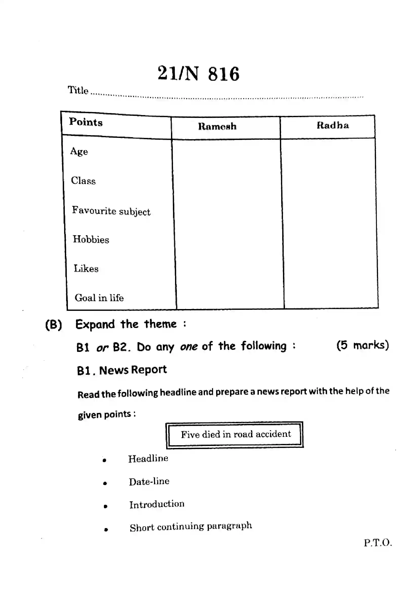 Maharashtra Board Class 10th 2025 English (TL) - N-816 Previous Year Paper 21