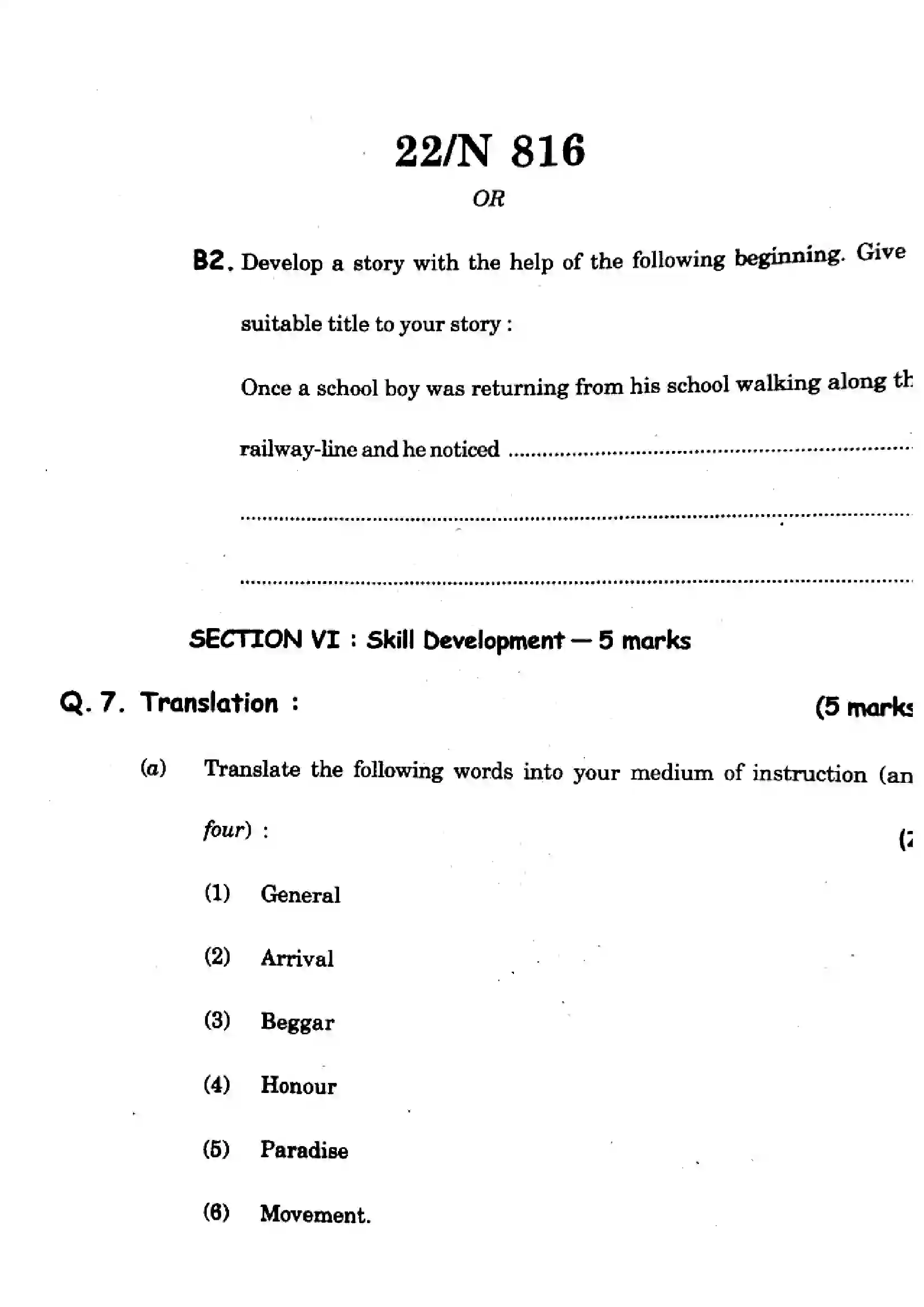 Maharashtra Board Class 10th 2025 English (TL) - N-816 Previous Year Paper 22