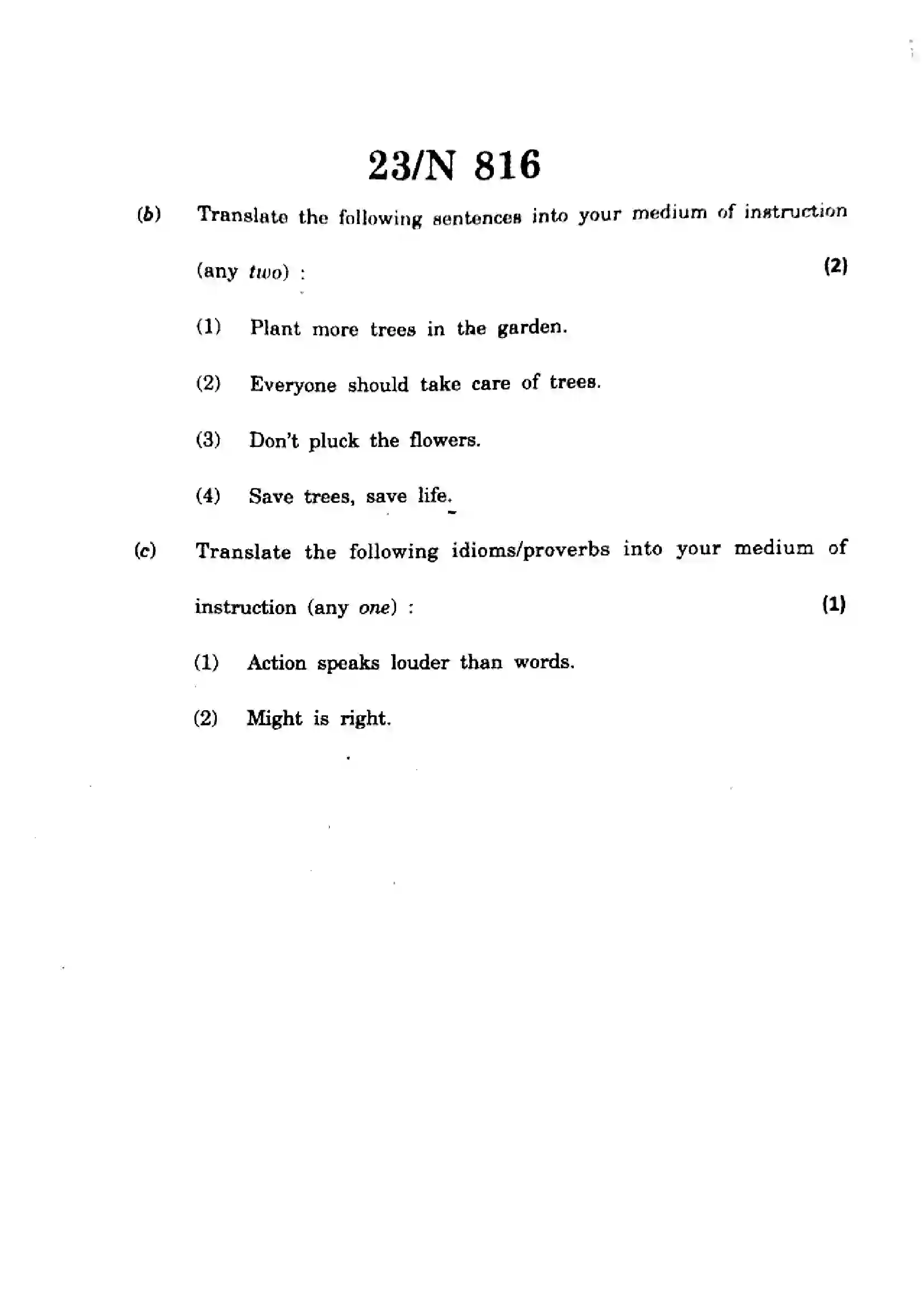 Maharashtra Board Class 10th 2025 English (TL) - N-816 Previous Year Paper 23