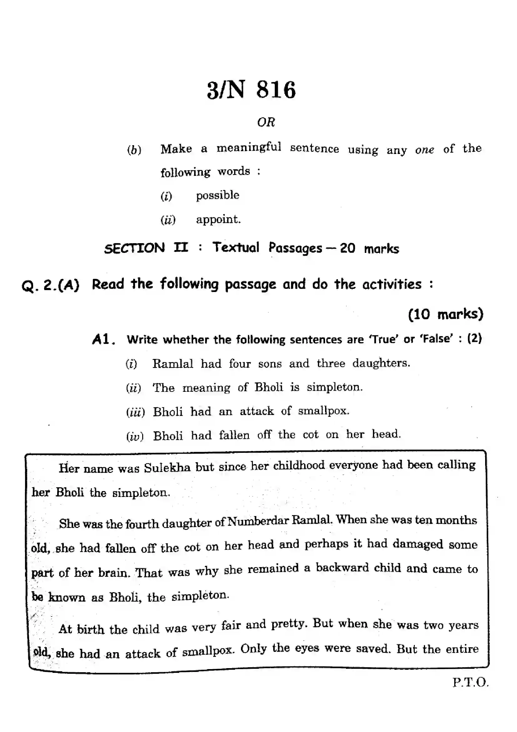 Maharashtra Board Class 10th 2025 English (TL) - N-816 Previous Year Paper 3