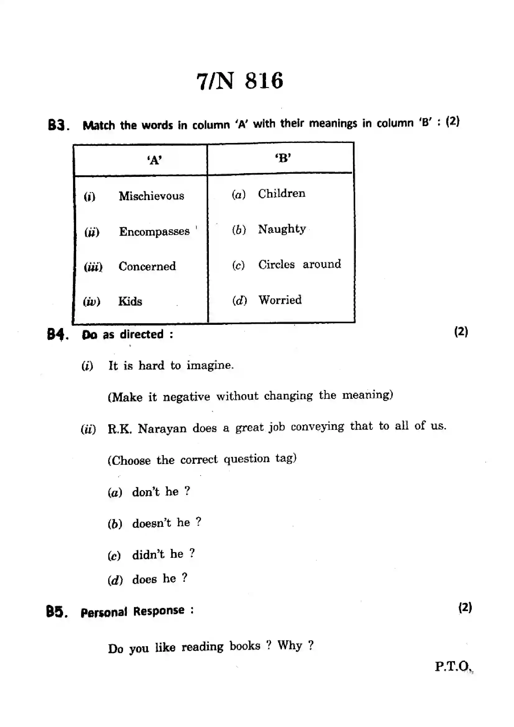 Maharashtra Board Class 10th 2025 English (TL) - N-816 Previous Year Paper 7