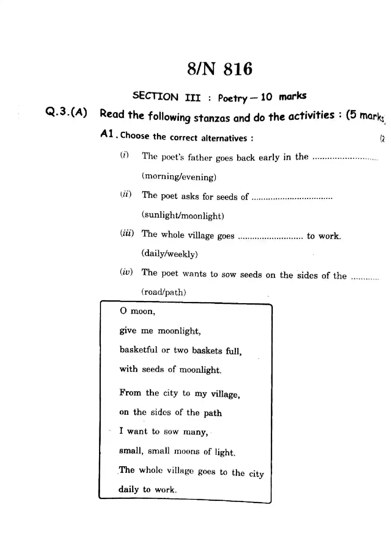 Maharashtra Board Class 10th 2025 English (TL) - N-816 Previous Year Paper 8