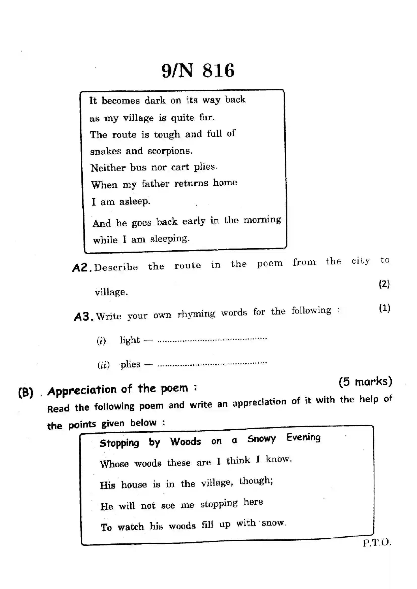 Maharashtra Board Class 10th 2025 English (TL) - N-816 Previous Year Paper 9