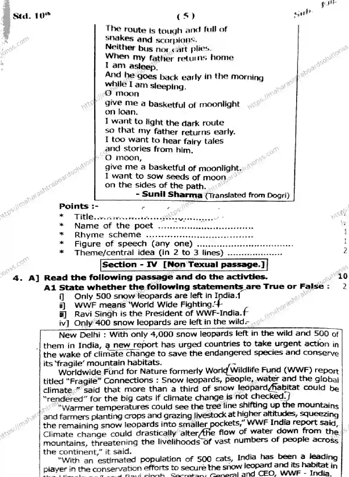 Maharashtra Board Class 10th 2026 1 SEM ENGLISH 281025 Previous Year Paper 5