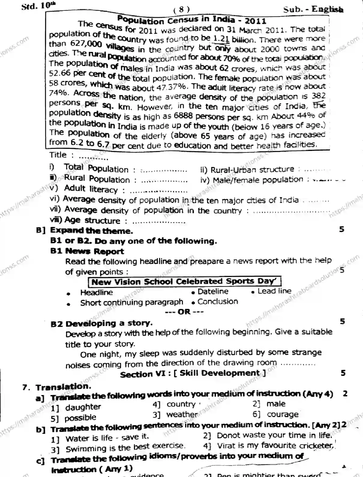Maharashtra Board Class 10th 2026 1 SEM ENGLISH 281025 Previous Year Paper 8