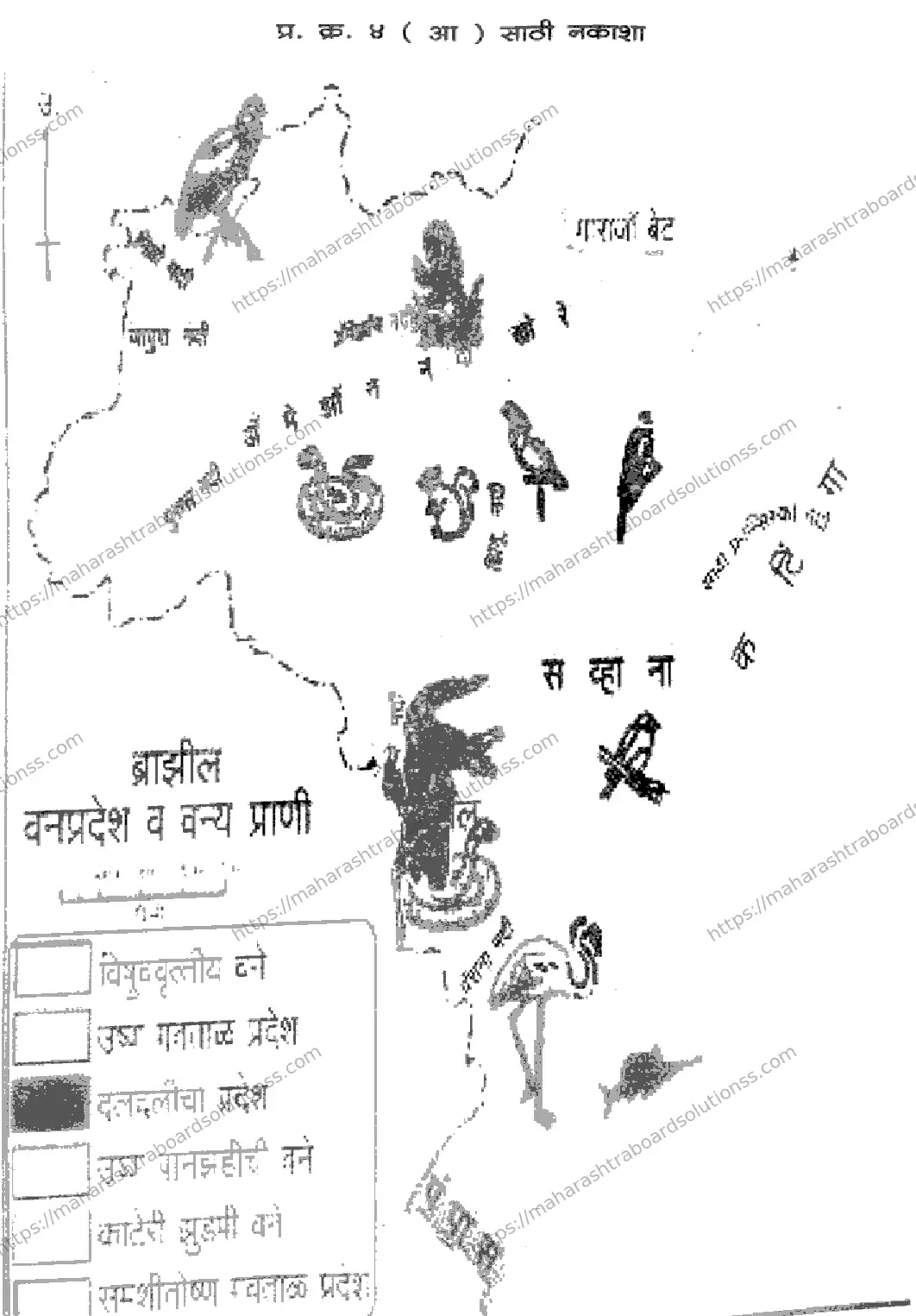 Maharashtra Board Class 10th 2026 1 SEM GEOGRAPHY 281025 Previous Year Paper 3