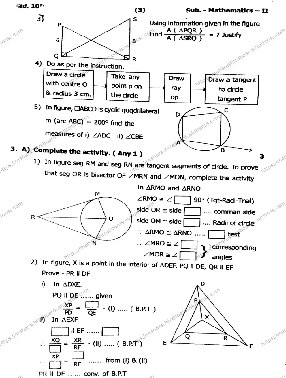 Maharashtra Board Class 10th 2026 1 SEM MATHEMATICS 2 171125 Previous Year Paper 3