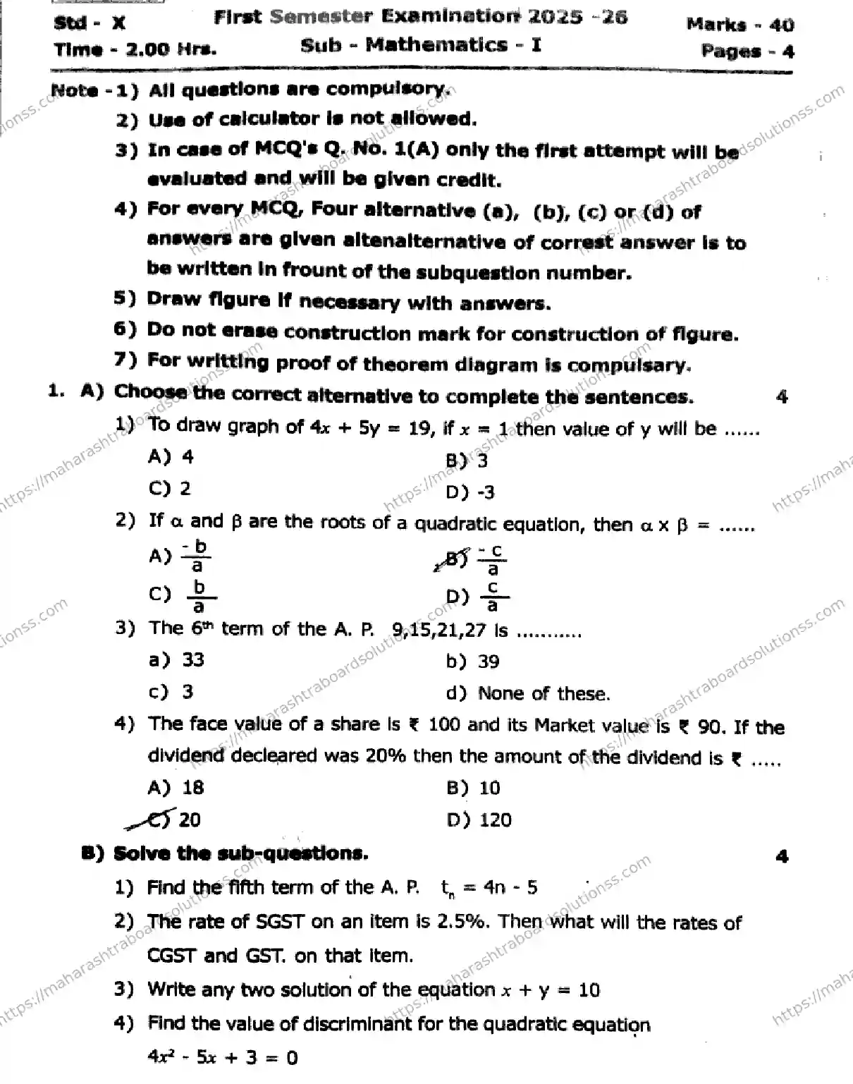 Maharashtra Board Class 10th 2026 1 SEM MATHEMATICS PART 1 281025 Previous Year Paper 5