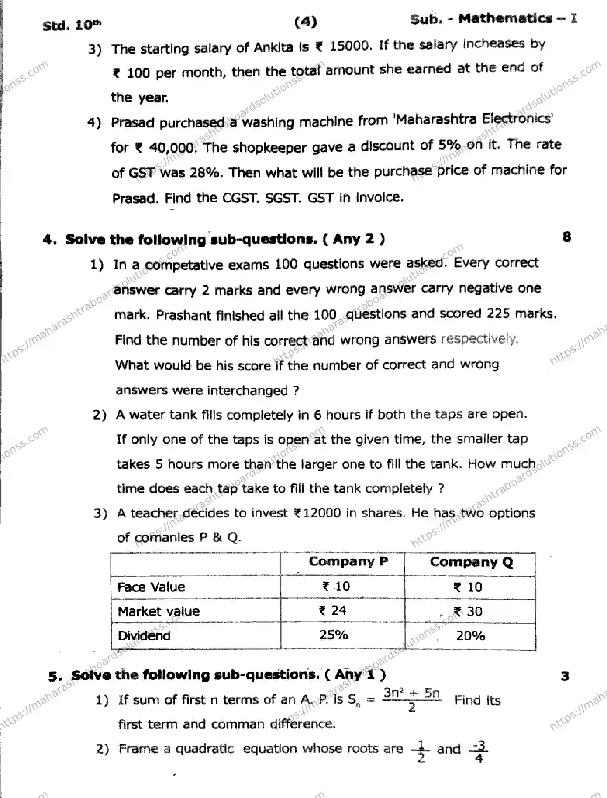 Maharashtra Board Class 10th 2026 1 SEM MATHEMATICS PART 1 281025 Previous Year Paper 8