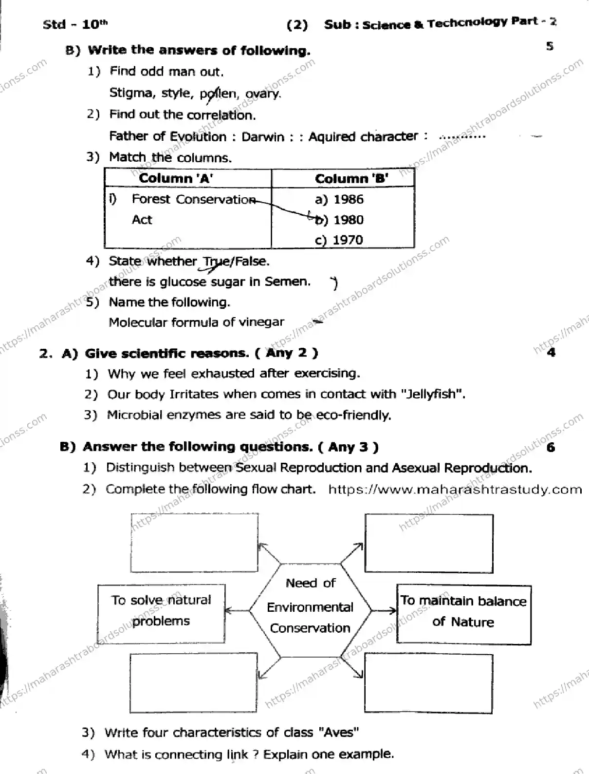 Maharashtra Board Class 10th 2026 1 SEM SCIENCE AND TECHNOLOGY PART 2 281025 Previous Year Paper 6