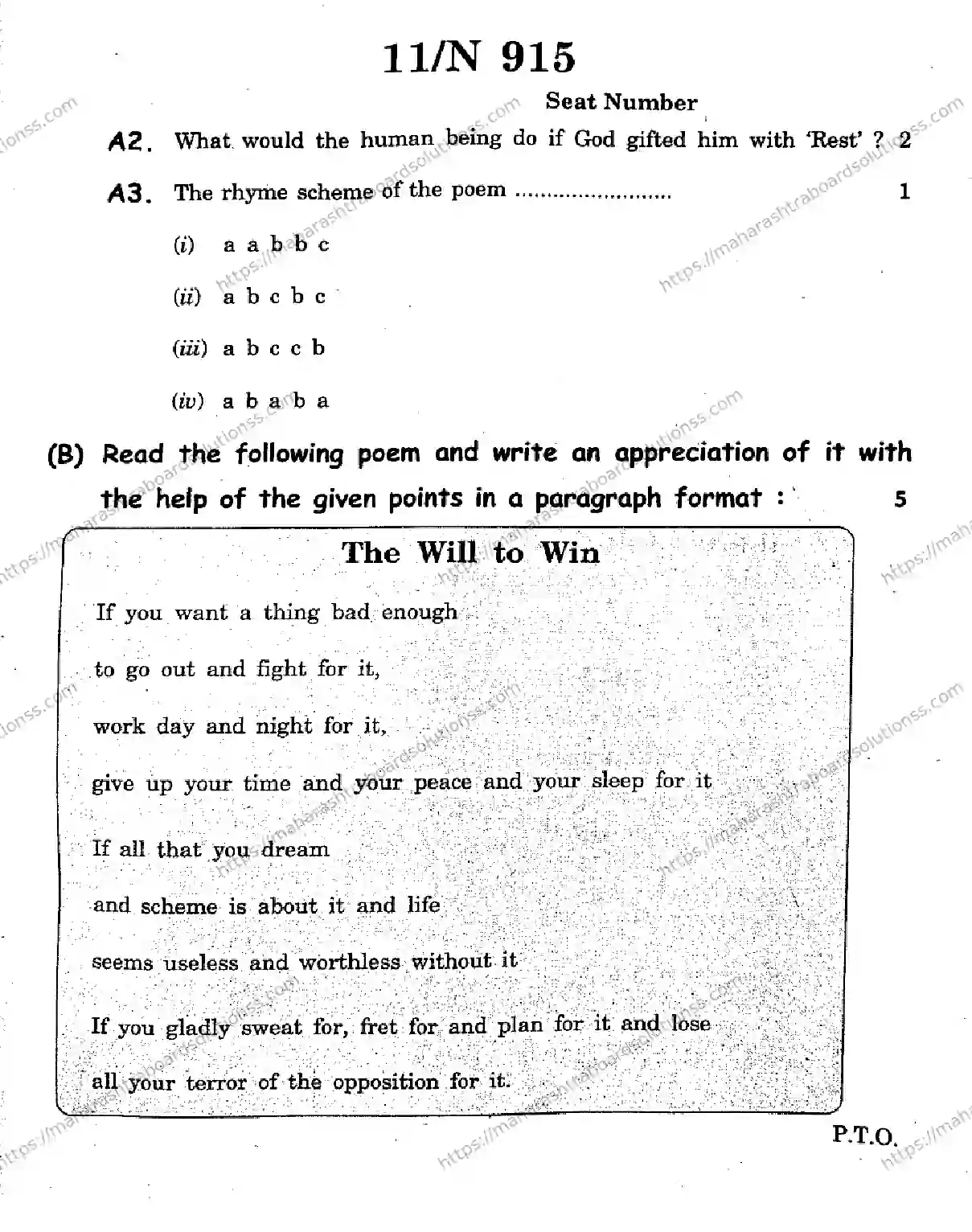 Maharashtra Board Class 10th 2026 ENGLISH FIRST LANGUAGE 03 N 915 Previous Year Paper 11