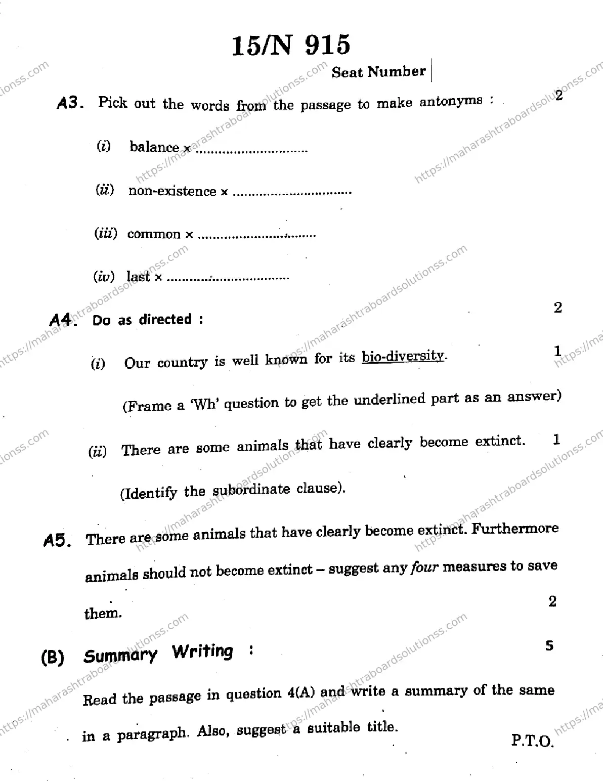 Maharashtra Board Class 10th 2026 ENGLISH FIRST LANGUAGE 03 N 915 Previous Year Paper 15