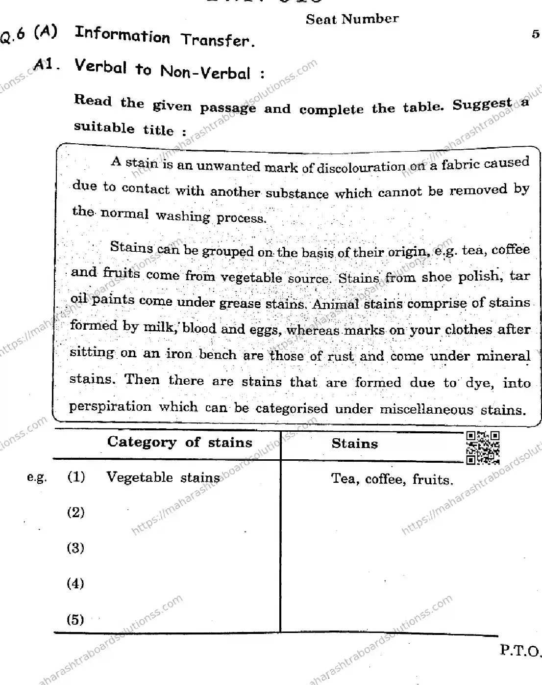Maharashtra Board Class 10th 2026 ENGLISH FIRST LANGUAGE 03 N 915 Previous Year Paper 17