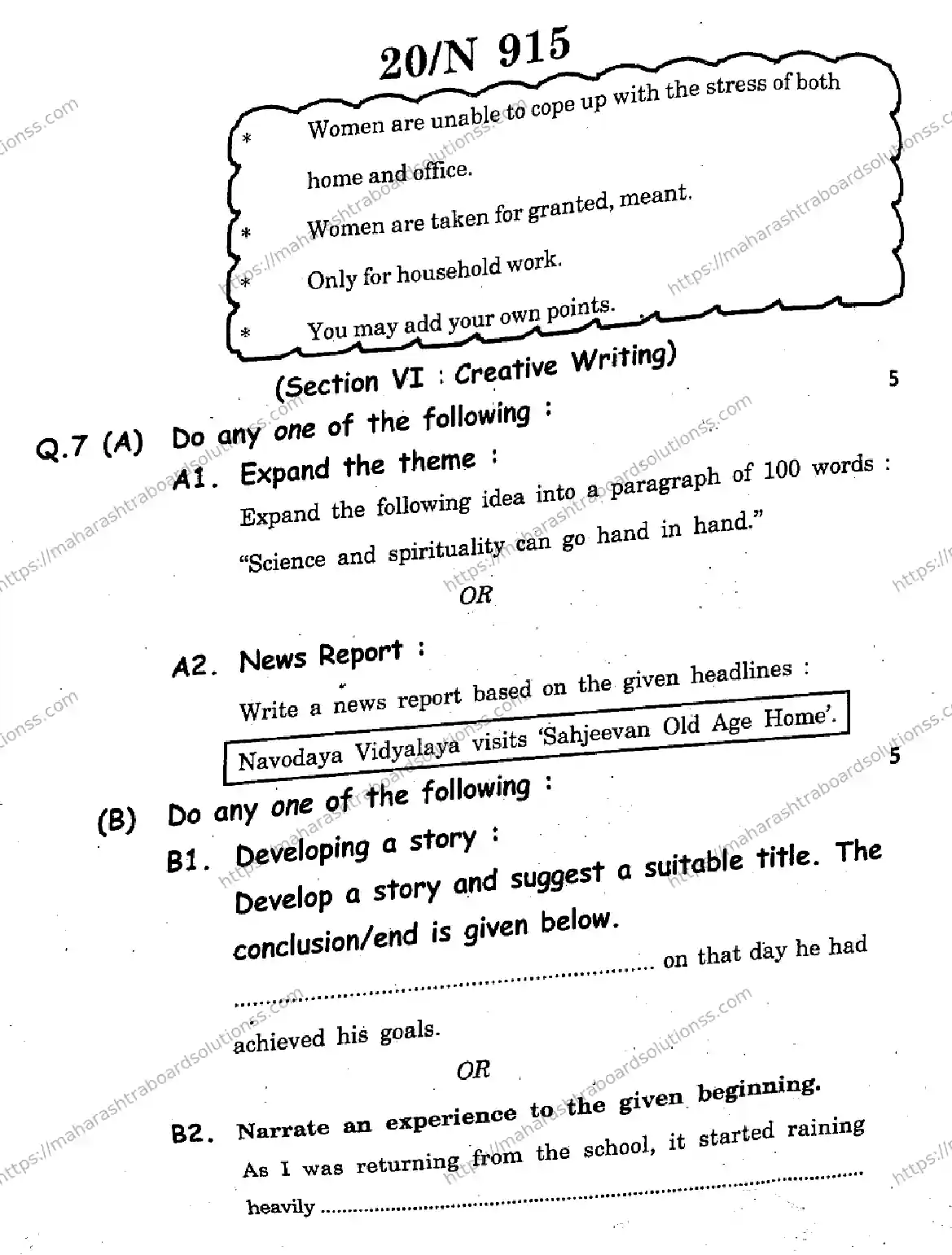Maharashtra Board Class 10th 2026 ENGLISH FIRST LANGUAGE 03 N 915 Previous Year Paper 20