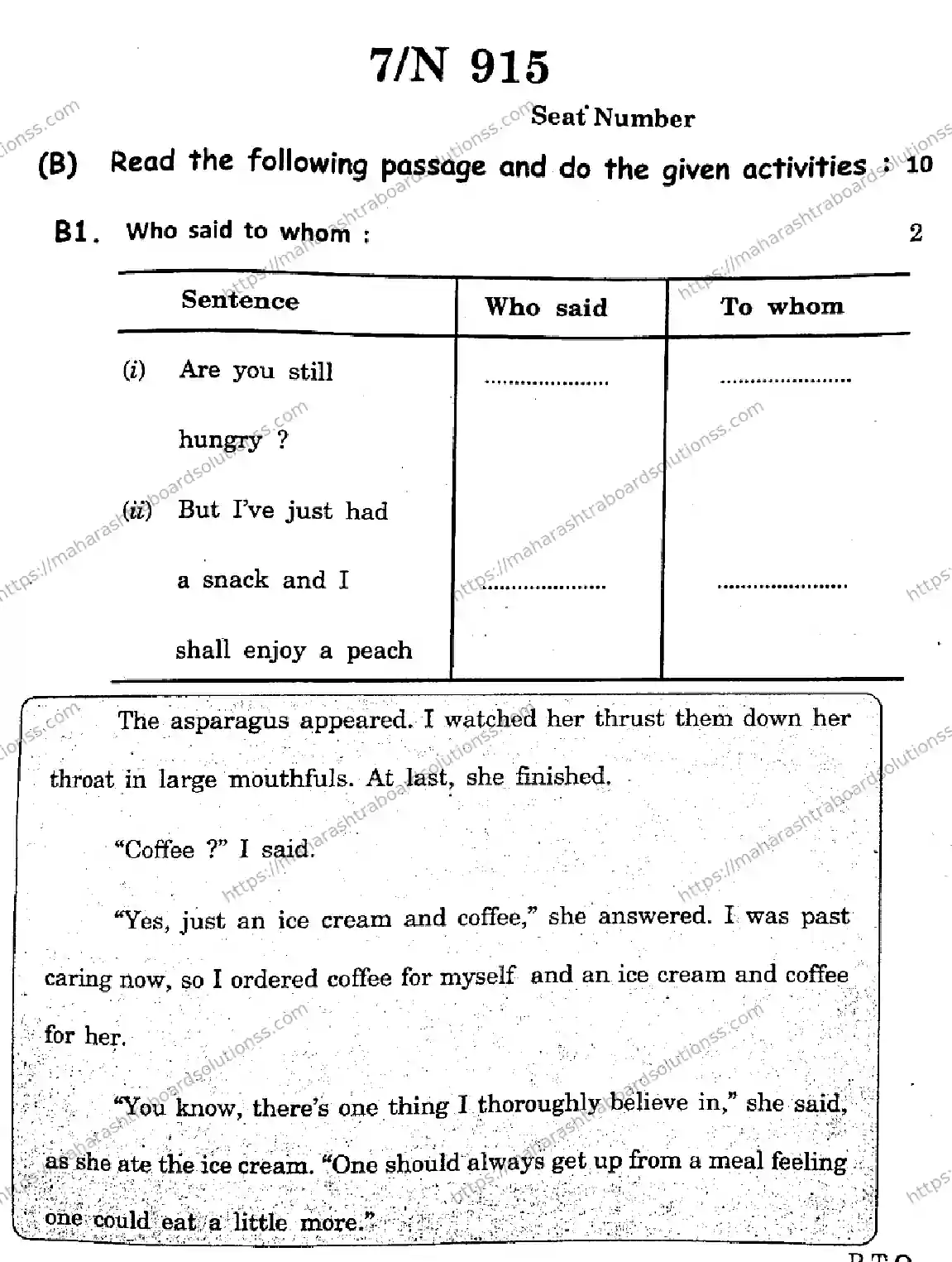 Maharashtra Board Class 10th 2026 ENGLISH FIRST LANGUAGE 03 N 915 Previous Year Paper 7