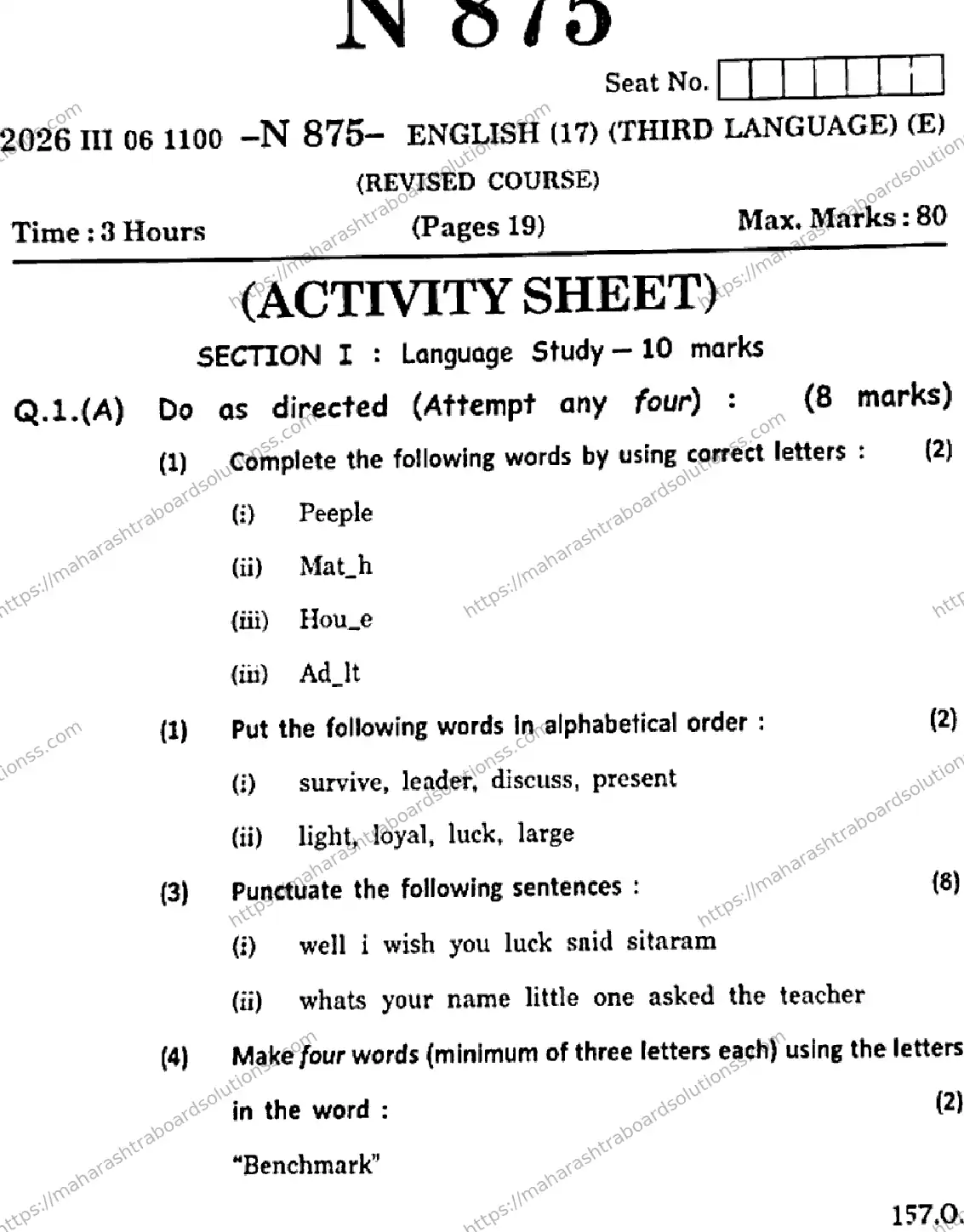 Maharashtra Board Class 10th 2026 ENGLISH THIRD LANGUAGE 17 N 875 Previous Year Paper 1