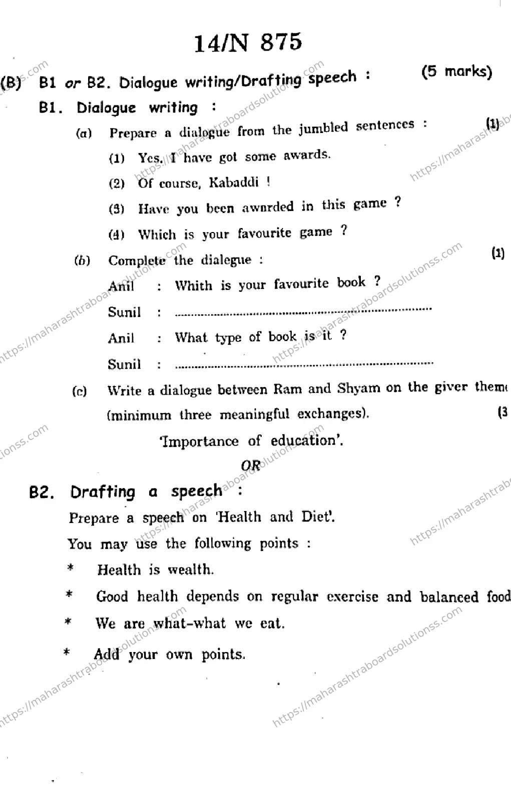 Maharashtra Board Class 10th 2026 ENGLISH THIRD LANGUAGE 17 N 875 Previous Year Paper 14