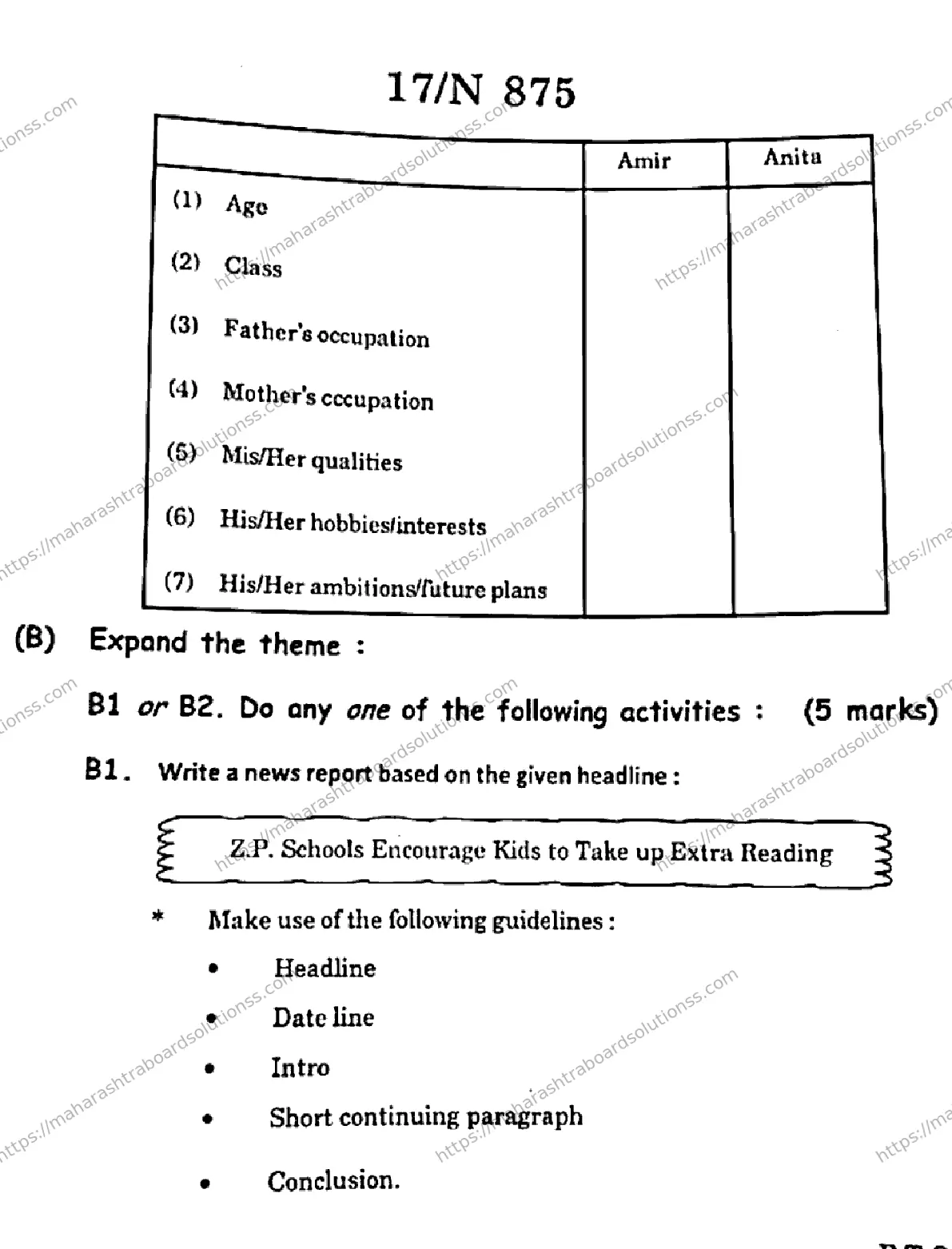 Maharashtra Board Class 10th 2026 ENGLISH THIRD LANGUAGE 17 N 875 Previous Year Paper 17