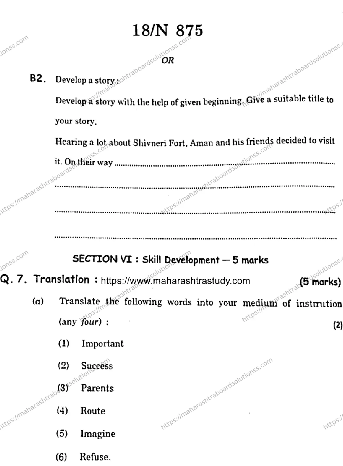 Maharashtra Board Class 10th 2026 ENGLISH THIRD LANGUAGE 17 N 875 Previous Year Paper 18
