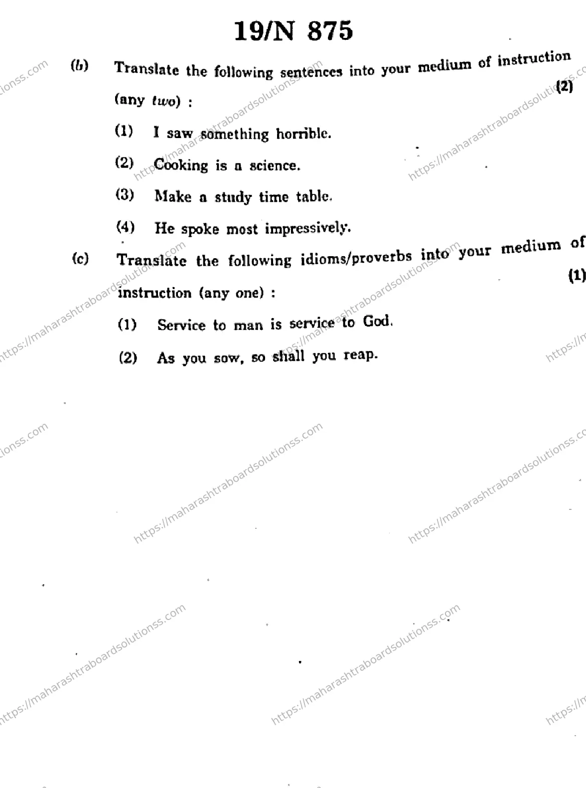 Maharashtra Board Class 10th 2026 ENGLISH THIRD LANGUAGE 17 N 875 Previous Year Paper 19