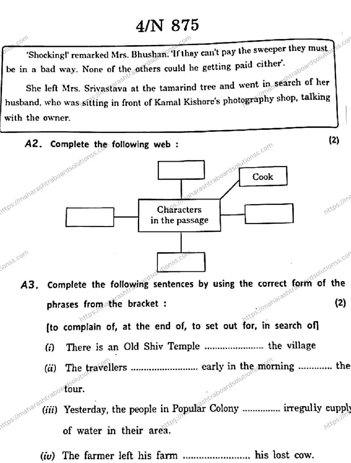 Maharashtra Board Class 10th 2026 ENGLISH THIRD LANGUAGE 17 N 875 Previous Year Paper 4