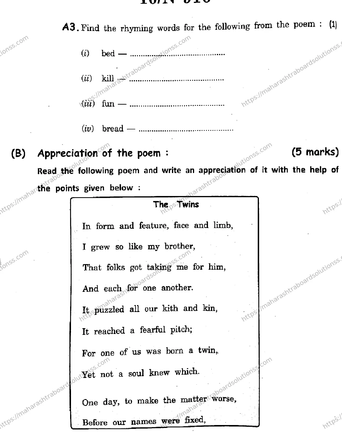 Maharashtra Board Class 10th 2026 ENGLISH THIRD LANGUAGE 17 N 916 Previous Year Paper 10