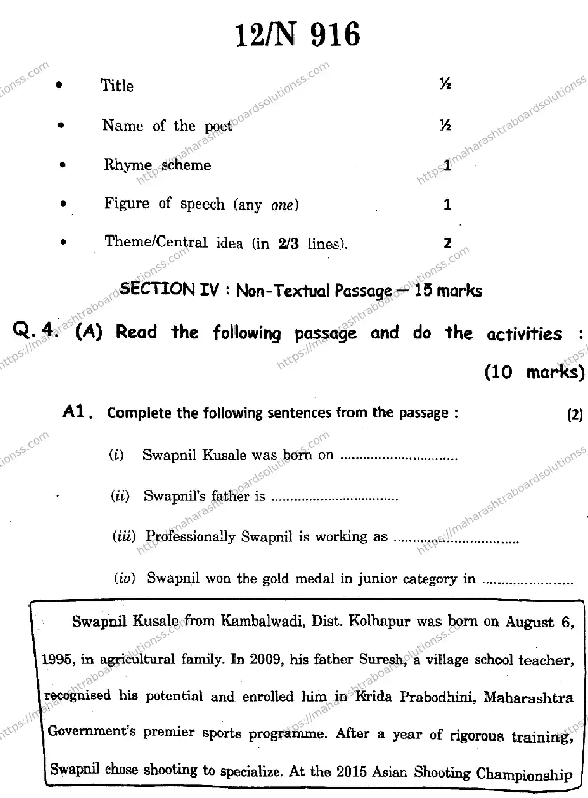 Maharashtra Board Class 10th 2026 ENGLISH THIRD LANGUAGE 17 N 916 Previous Year Paper 12