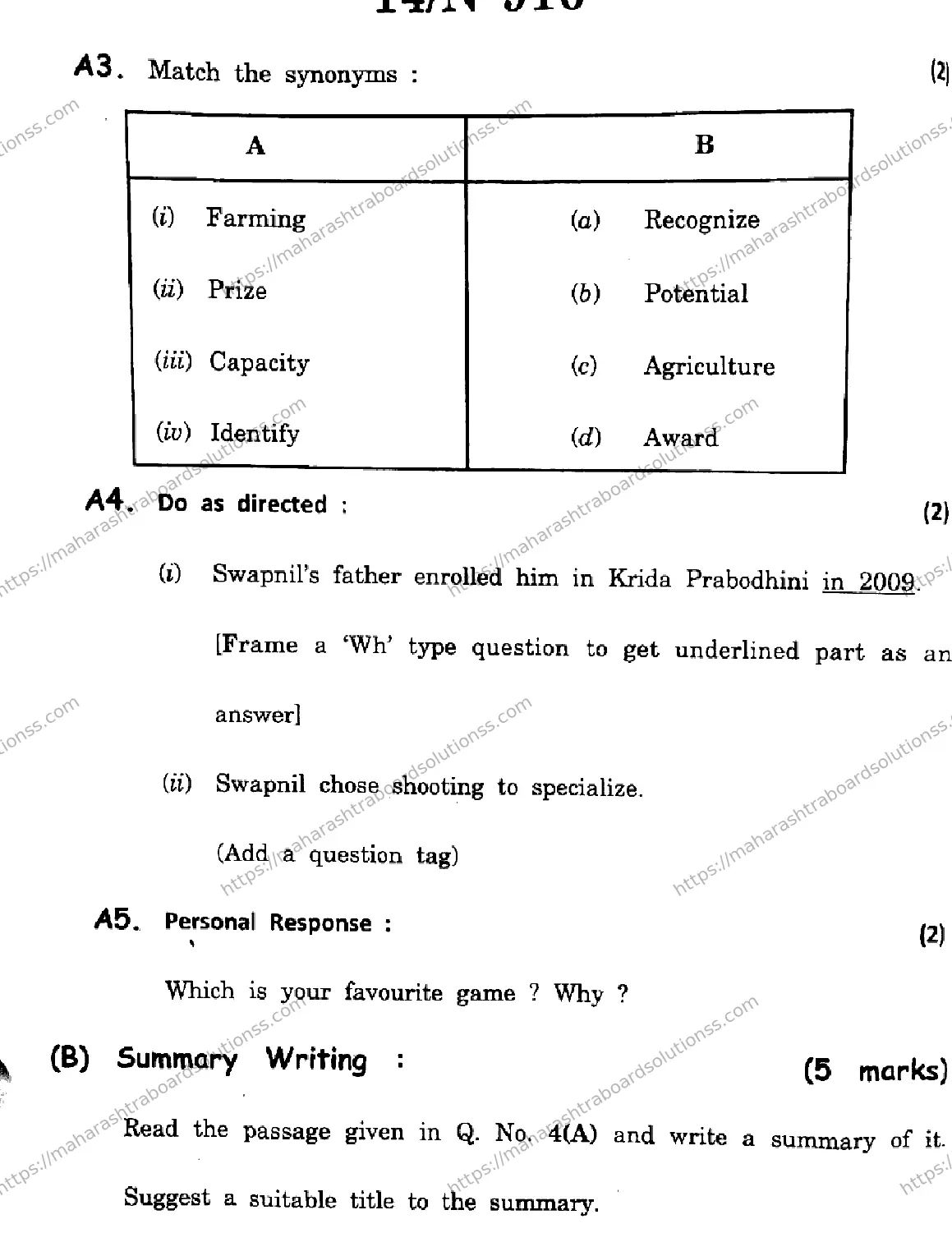 Maharashtra Board Class 10th 2026 ENGLISH THIRD LANGUAGE 17 N 916 Previous Year Paper 14