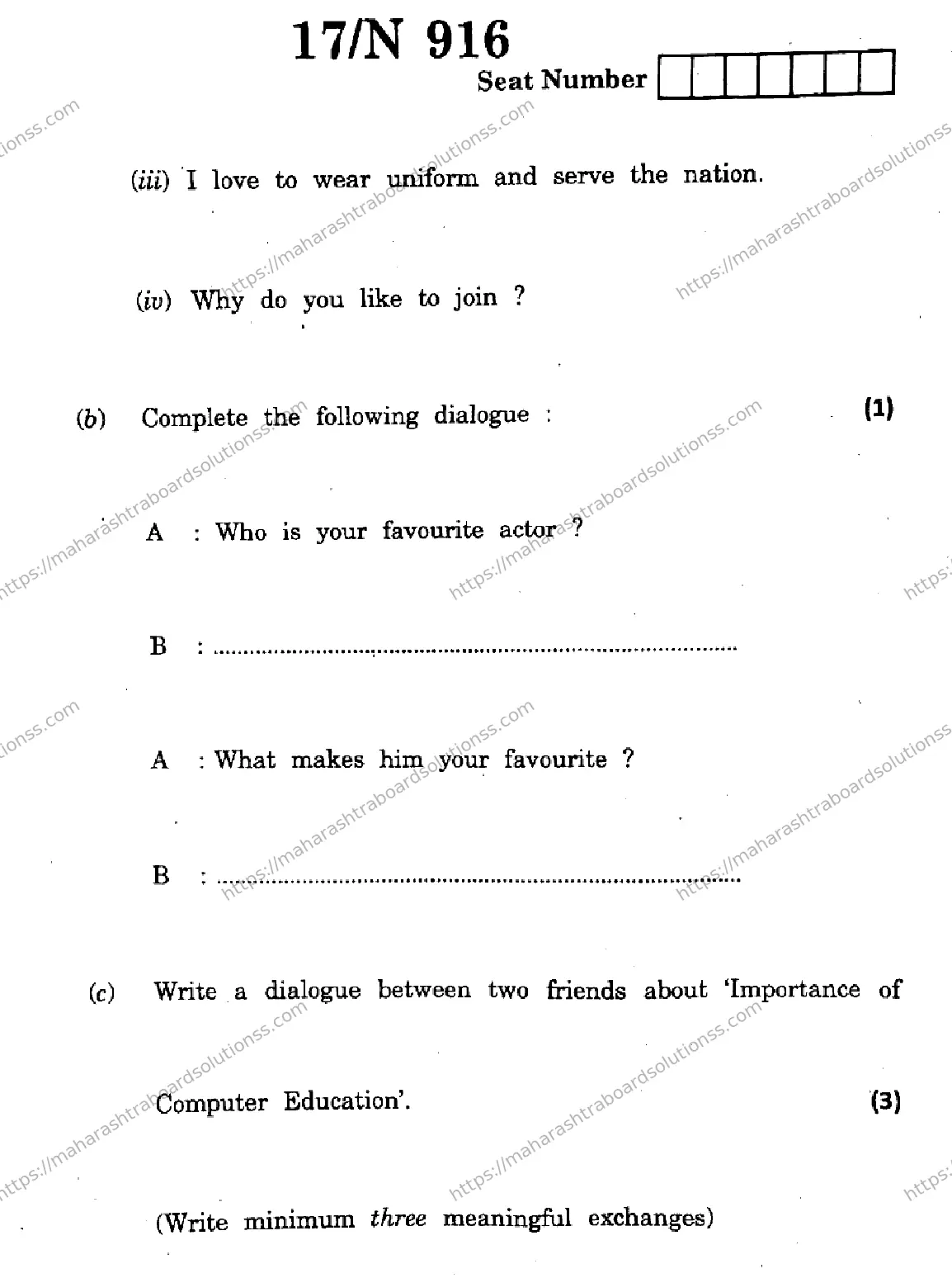 Maharashtra Board Class 10th 2026 ENGLISH THIRD LANGUAGE 17 N 916 Previous Year Paper 17