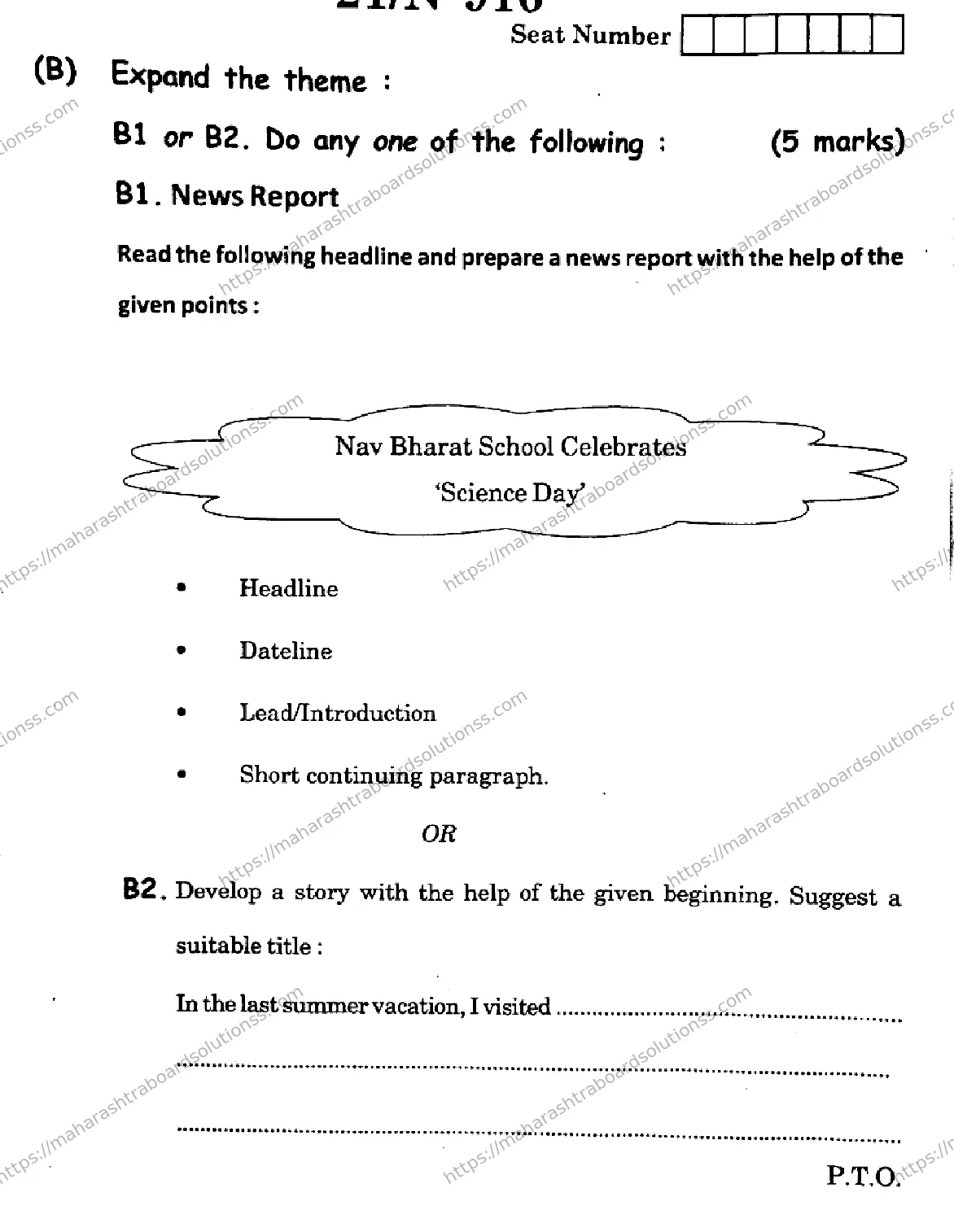Maharashtra Board Class 10th 2026 ENGLISH THIRD LANGUAGE 17 N 916 Previous Year Paper 21