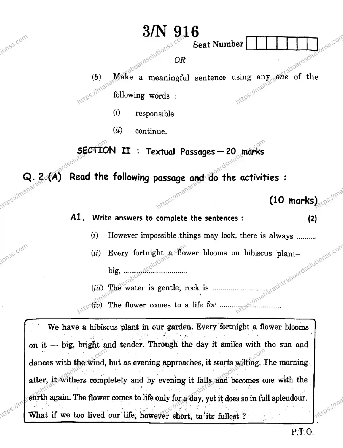 Maharashtra Board Class 10th 2026 ENGLISH THIRD LANGUAGE 17 N 916 Previous Year Paper 3