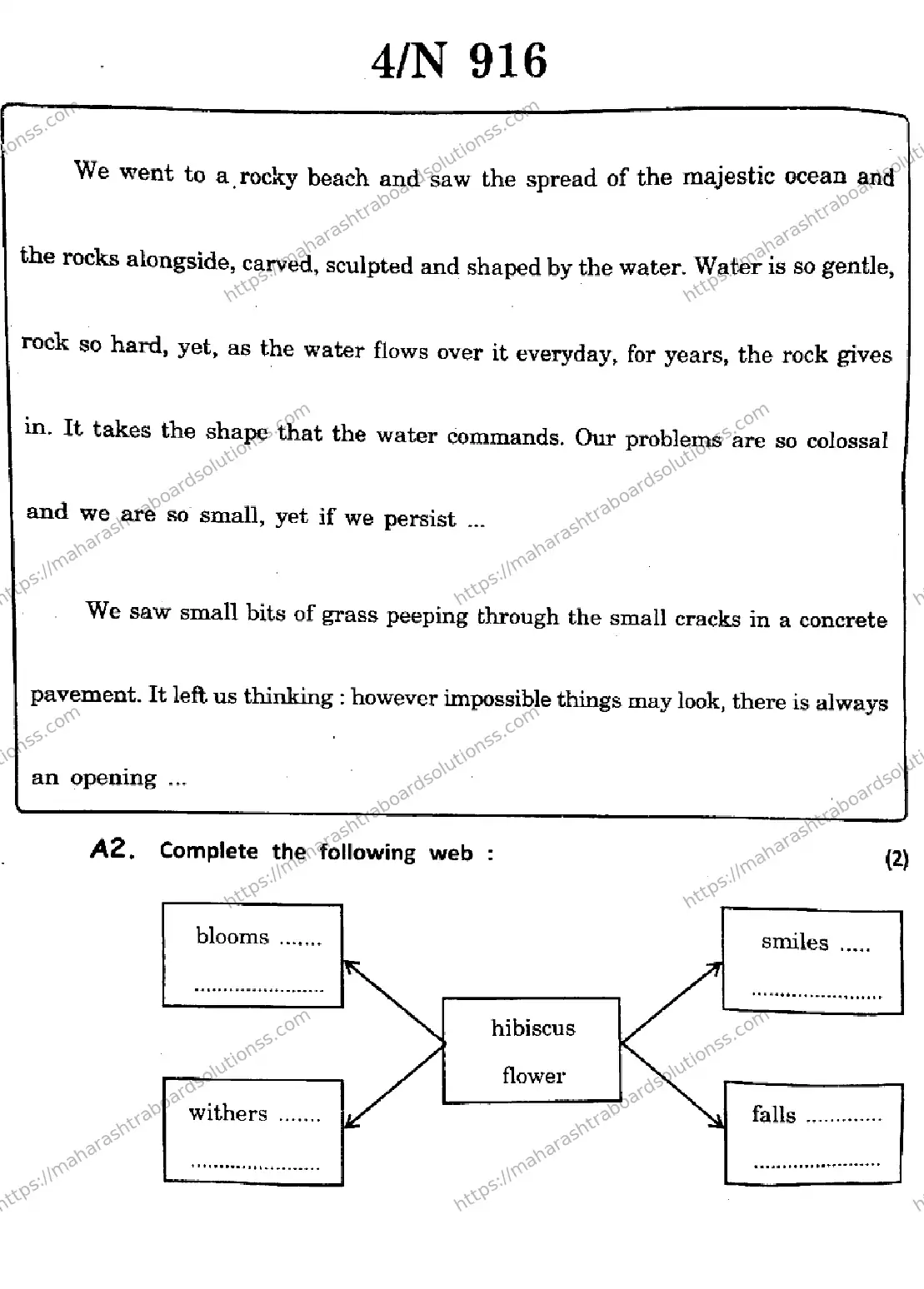 Maharashtra Board Class 10th 2026 ENGLISH THIRD LANGUAGE 17 N 916 Previous Year Paper 4