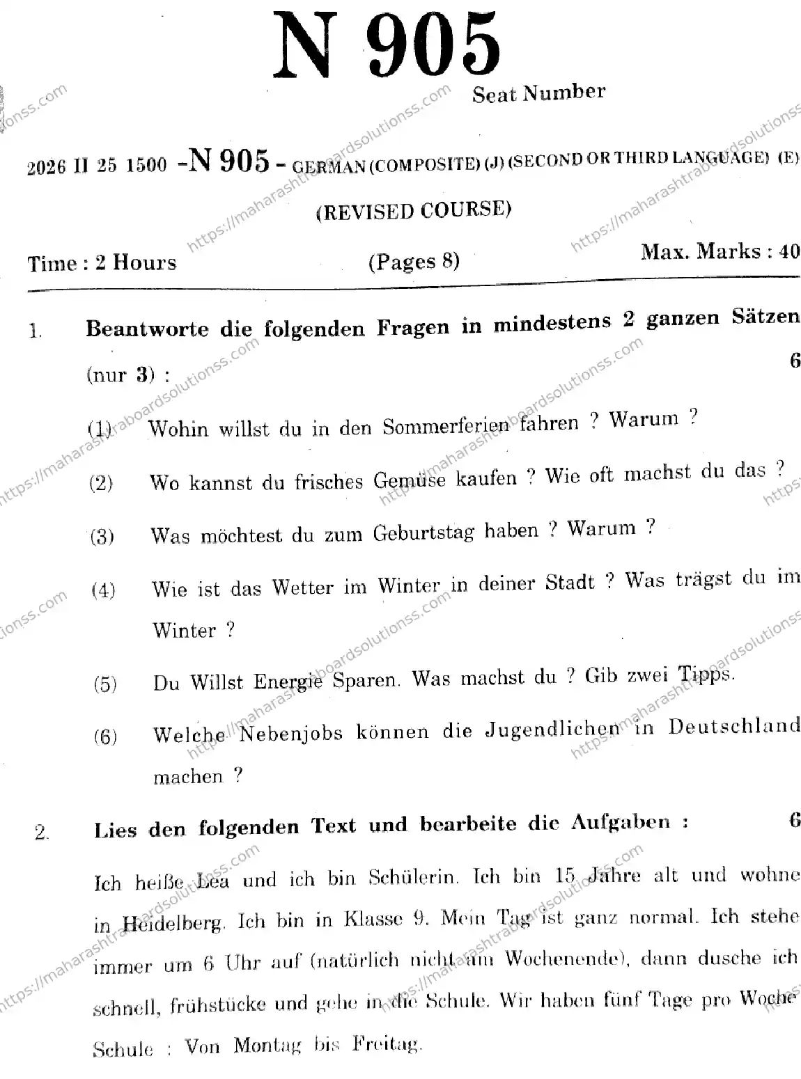 Maharashtra Board Class 10th 2026 GERMAN SECOND OR THIRD LANGUAGE COMPOSITE N 905 Previous Year Paper 1