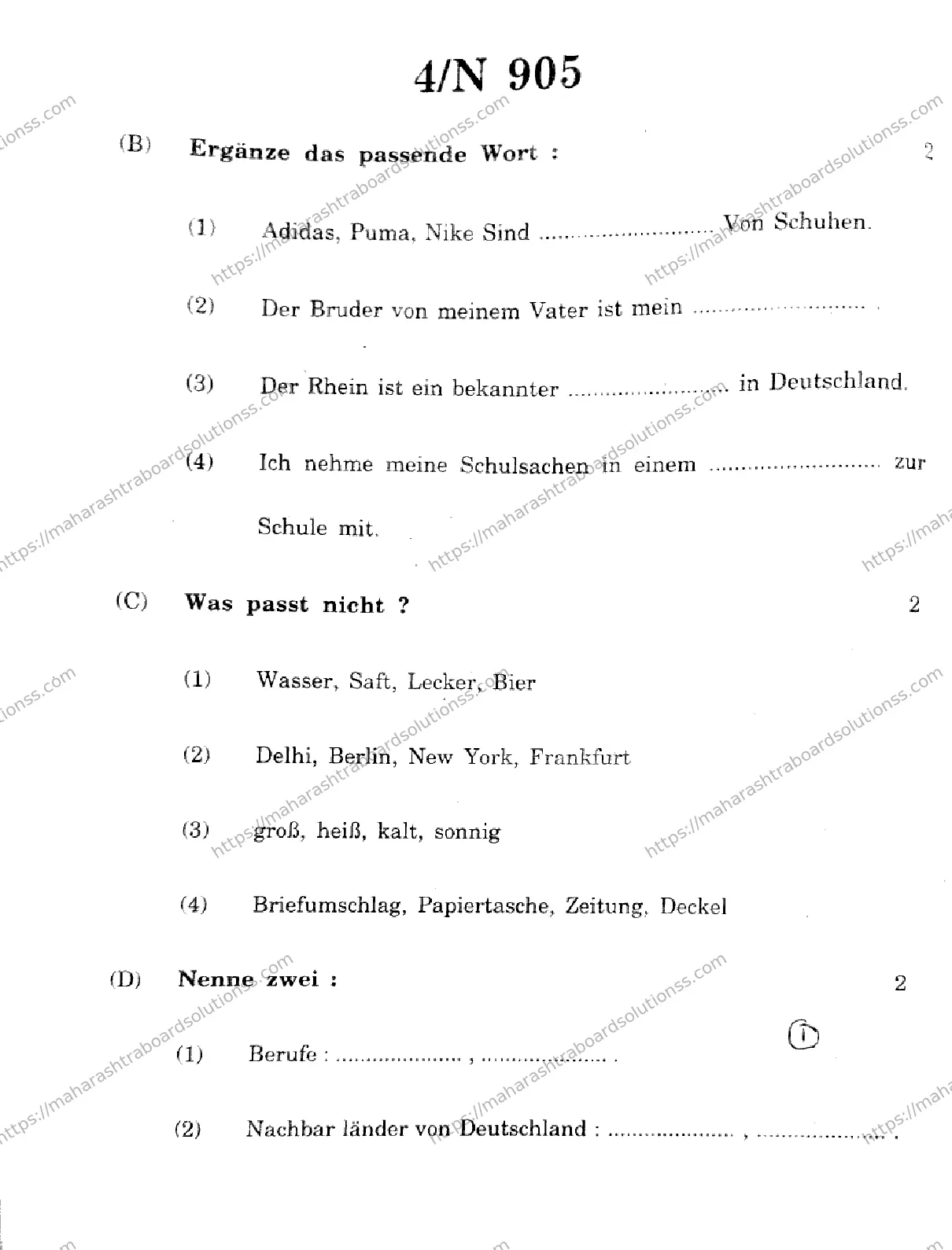 Maharashtra Board Class 10th 2026 GERMAN SECOND OR THIRD LANGUAGE COMPOSITE N 905 Previous Year Paper 4
