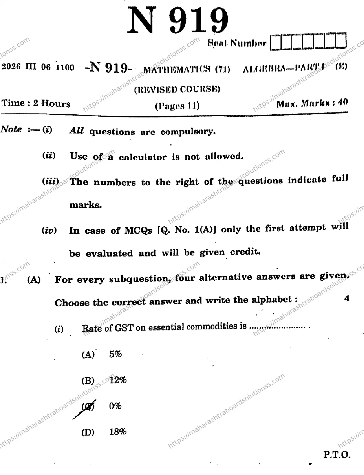 Maharashtra Board Class 10th 2026 MATHEMATICS ALGEBRA 71 N 919 Previous Year Paper 1