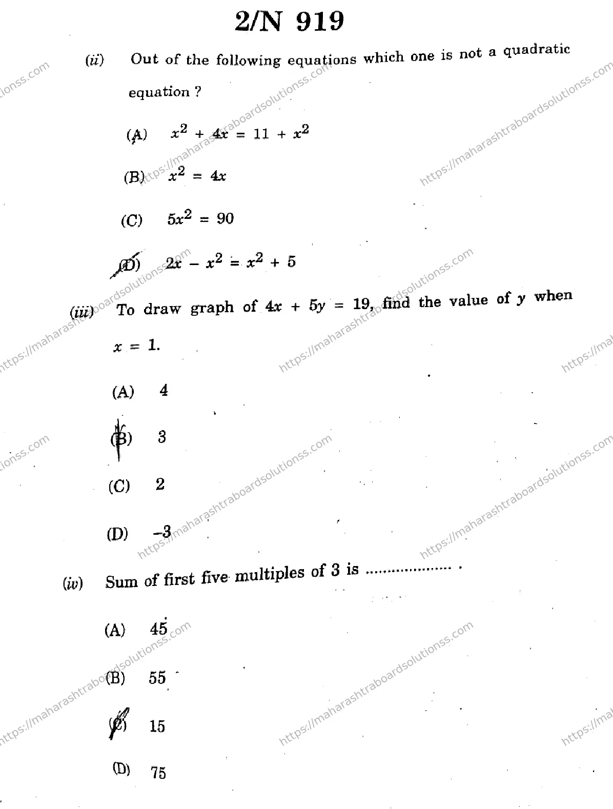 Maharashtra Board Class 10th 2026 MATHEMATICS ALGEBRA 71 N 919 Previous Year Paper 2