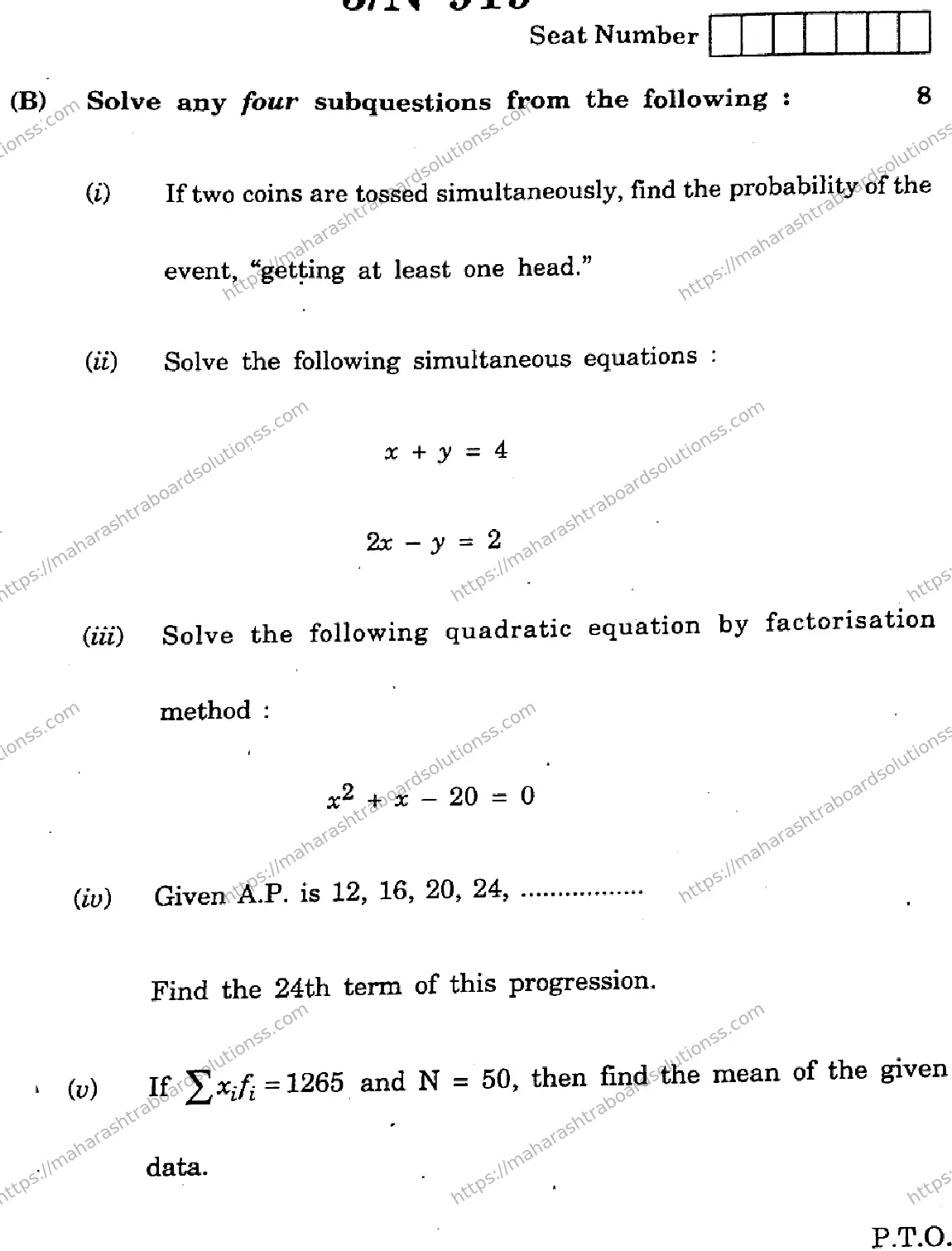 Maharashtra Board Class 10th 2026 MATHEMATICS ALGEBRA 71 N 919 Previous Year Paper 5