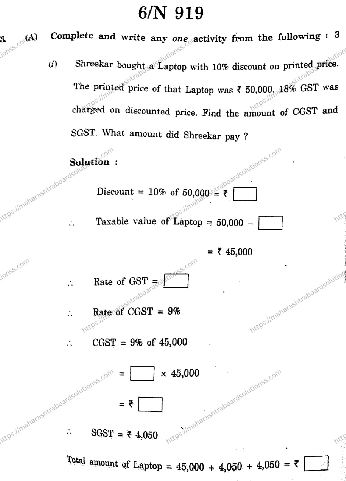 Maharashtra Board Class 10th 2026 MATHEMATICS ALGEBRA 71 N 919 Previous Year Paper 6