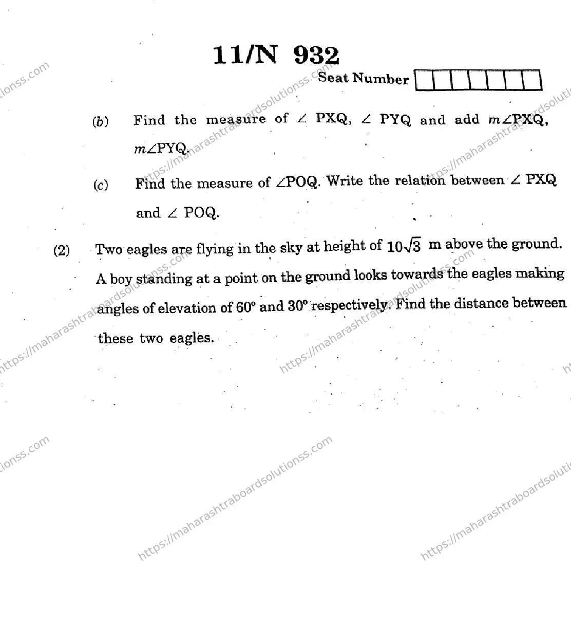 Maharashtra Board Class 10th 2026 MATHEMATICS GEOMETRY 71 N 932 Previous Year Paper 11